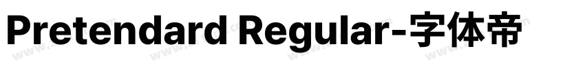 Pretendard Regular字体转换 Pretendard Regular字体转换